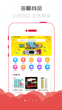小生意库存管理Pro v1.2 下载官方版 截图