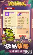 梦想海岛王 v1.1.0 安卓下载 截图