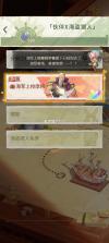 梦想海岛王 v1.1.0 安卓下载 截图