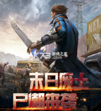 英雄防线 v1.0.19 安卓下载 截图