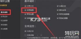 英雄防线 v1.0.19 安卓下载 截图