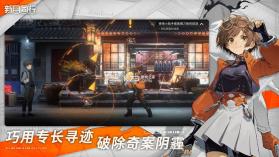 新月同行 v1.5.300 安卓下载 截图
