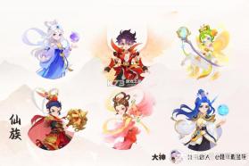 秘境对决 v2.1.87.107620 安卓下载 截图