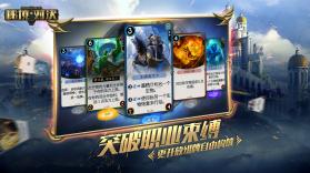 秘境对决 v2.1.87.107620 安卓下载 截图