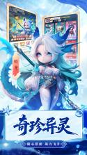 山海经传说 v2.1.0 安卓下载 截图