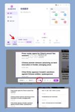 清速翻译助手 v1.0.0 app下载 截图