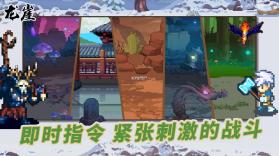龙崖 v1.0.6 下载免费 截图