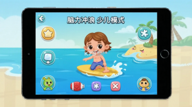 脑力冲浪 v2.8.0.3 安卓下载免费 截图