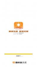 脑力冲浪 v2.8.0.3 安卓下载免费 截图