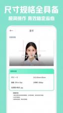 全能清晰扫描助手 v1.0.1 安卓下载软件免费 截图