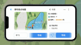 野钓钓点地图 v1.0.1 安卓下载软件 截图