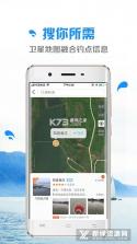 野钓钓点地图 v1.0.1 安卓下载软件 截图