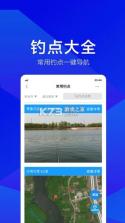 野钓钓点地图 v1.0.1 安卓下载软件 截图