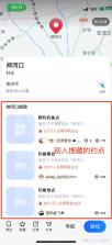 野钓钓点地图 v1.0.1 安卓下载软件 截图