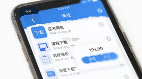 医考网校 v9.4.4 安卓下载软件 截图