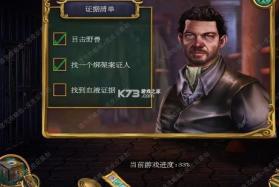 密室逃脱15神秘宫殿-绿骑士1 v700.00.14 安卓下载 截图