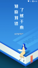医考网校 v9.4.4 安卓下载软件 截图