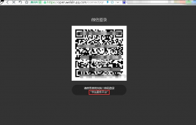 微二维码扫查 v1.0.1 下载免费 截图