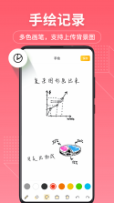 每日记事备忘录 v1.0 下载免费 截图