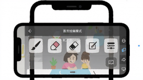 比耶 v1.8.1 安卓下载软件免费 截图