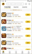 比耶 v1.8.1 安卓下载软件免费 截图