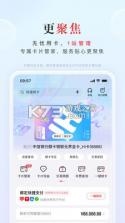 动卡空间 v11.23.0 官方app下载安装 截图