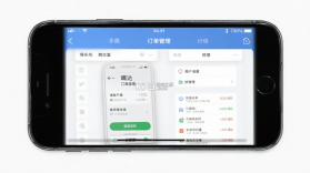 嘀达商户通 v9.3.20260919 下载安装 截图