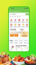嘀达商户通 v9.3.20260919 下载安装 截图