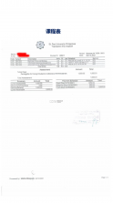 嘀达商户通 v9.3.20260919 下载安装 截图