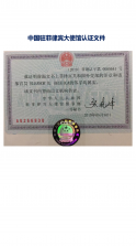 嘀达商户通 v9.3.20260919 下载安装 截图