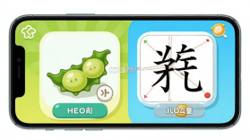 毛豆爱学 v1.45.70 app下载免费 截图