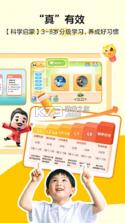 毛豆爱学 v1.45.70 app下载免费 截图