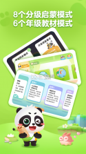 毛豆爱学 v1.45.70 app下载免费 截图