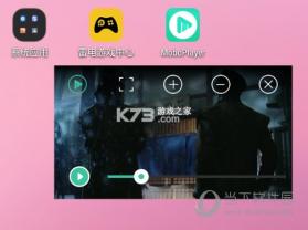 MoboPlayer v4.2.1.2 下载安装 截图