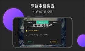 MoboPlayer v4.2.1.2 下载安装 截图