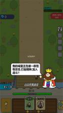 战车迷城 v2025.02.431 下载手机版 截图