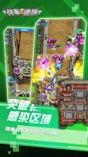 战车迷城 v2025.02.431 下载手机版 截图