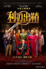 悬疑庄园(Mystery Matters) v4.1.0 安卓下载免费 截图