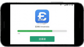定邦E学堂 v1.7.20 官方app下载安装 截图