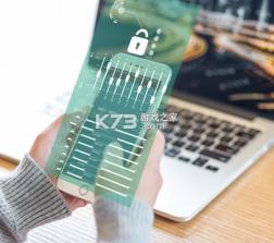 智块加密 v8.8.2 安卓下载软件 截图