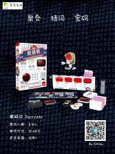 智块加密 v8.8.2 安卓下载软件 截图