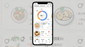 棠安健康 v1.0.5 安卓下载软件免费 截图