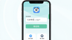 棠安健康 v1.0.5 安卓下载软件免费 截图