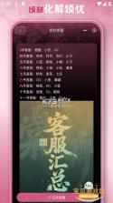 棠安健康 v1.0.5 安卓下载软件免费 截图