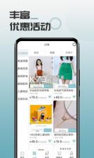 马哥精选 v1.4.5 安卓下载软件免费 截图