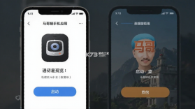 马哥精选 v1.4.5 安卓下载软件免费 截图