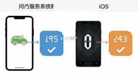 问界服务 v1.1.9 安卓下载软件 截图