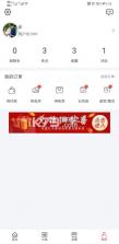 花园购 v5.0.7 安卓下载软件免费 截图