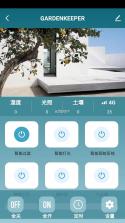 花园购 v5.0.7 安卓下载软件免费 截图