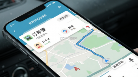 旅程司机极速版 v7.10.7.0001 安卓下载软件 截图